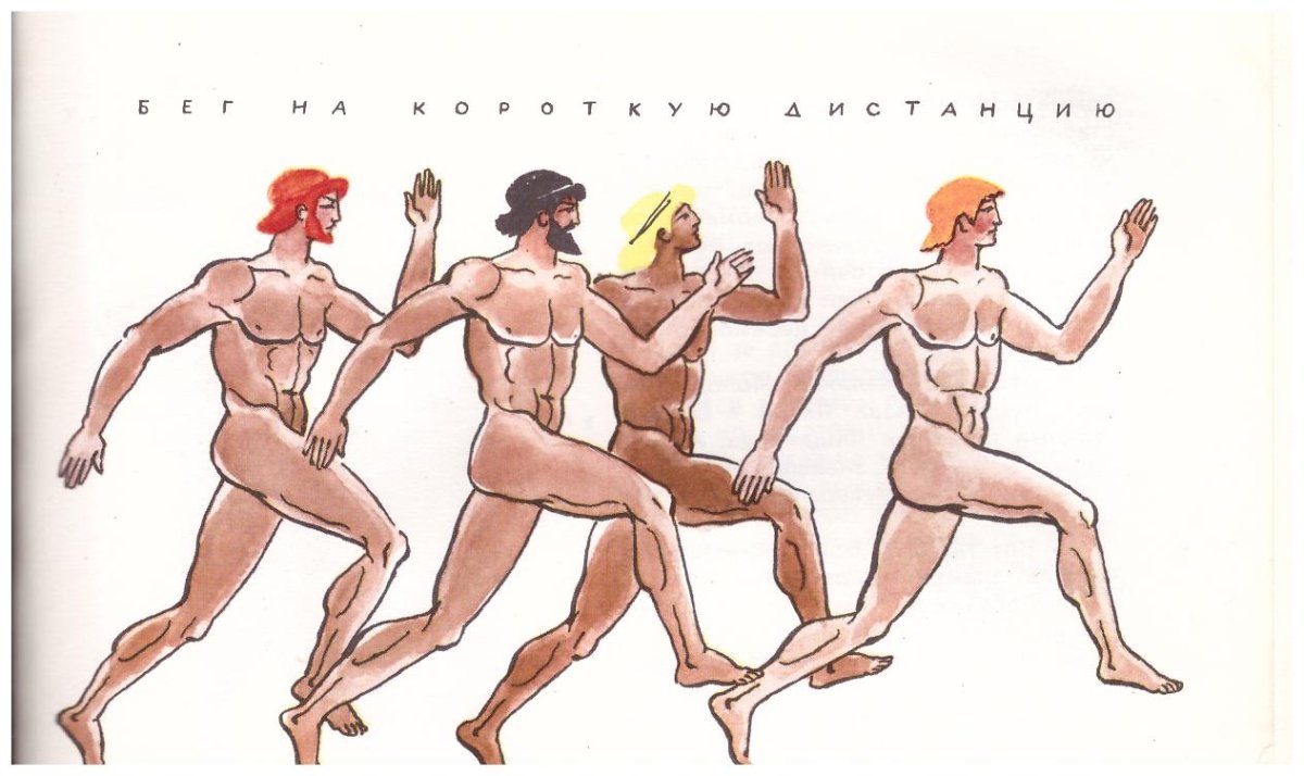 Бег на олимпийских играх в древней греции