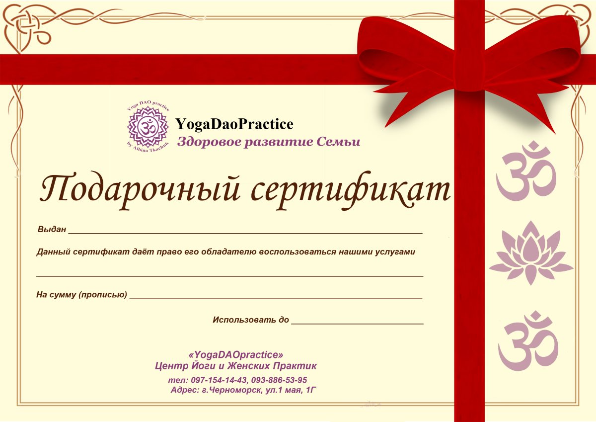Идеи на тему «Сертификаты» (15) | шаблоны сертификатов, шаблоны, подарочные сертификаты