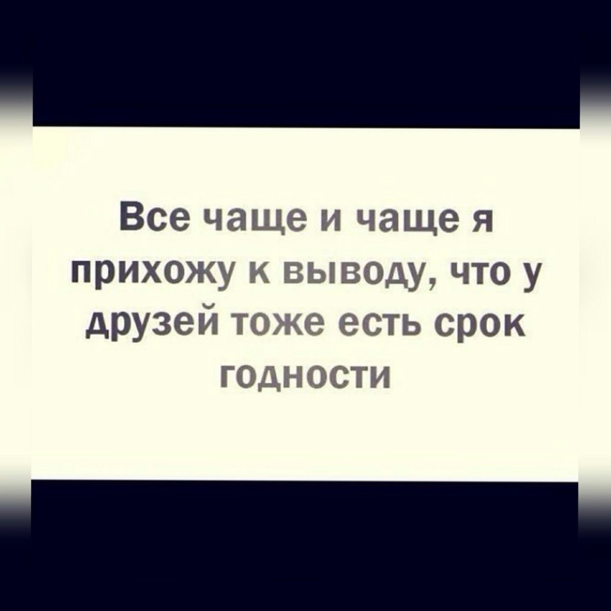 цитат о предательстве, высказывания о любви, дружбе и семье