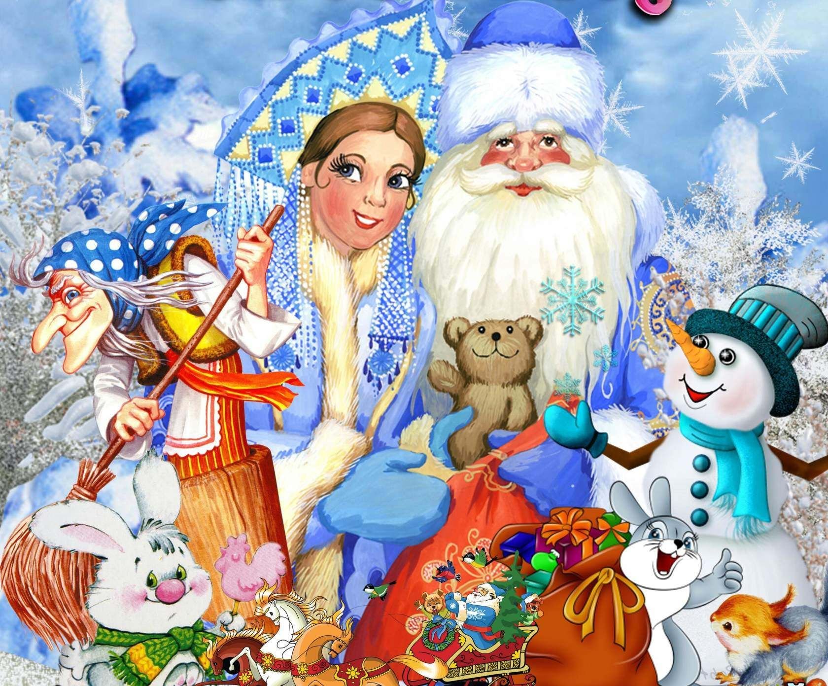 Новая школа новые сказки. Дед Мороз и Снегурочка и Снеговик и елка. Новогодние герои. Новогодние сказочные персонажи. Новогодние иллюстрации.
