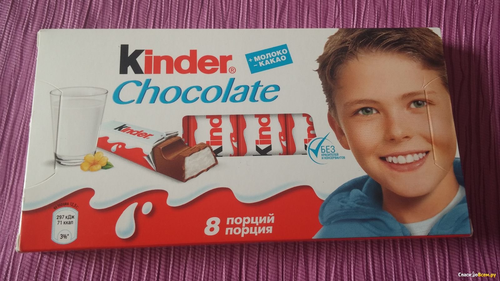 Ihr kinder. Киндер шоколад. Детский шоколад Киндер. Шоколад Киндер шоколад. Шоколад kinder Chocolate.