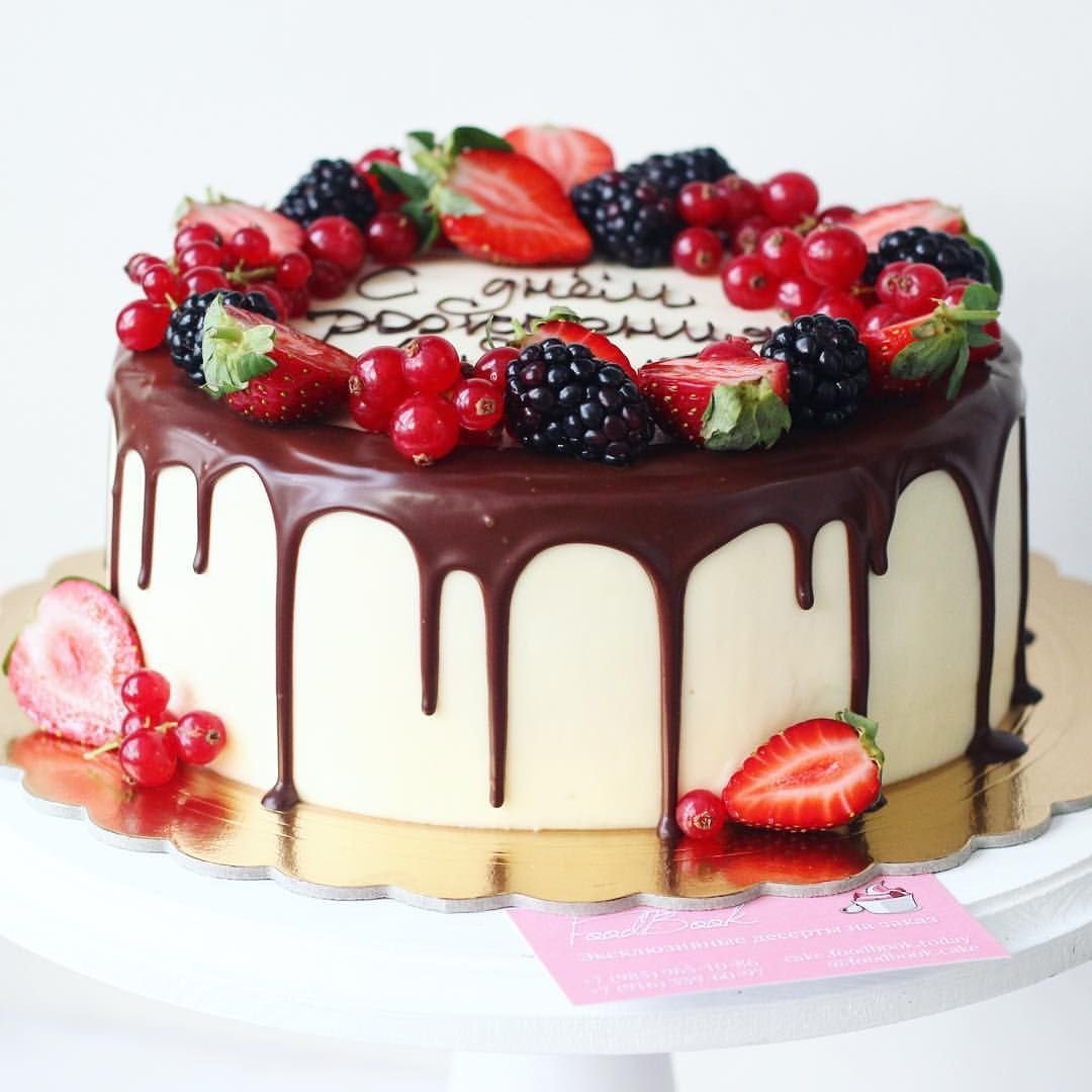 Красивые торты легко. Украшение торта. Торт с красными подтеками. Тортик с ягодами и шоколадом. Торт с ягодами сверху декор.