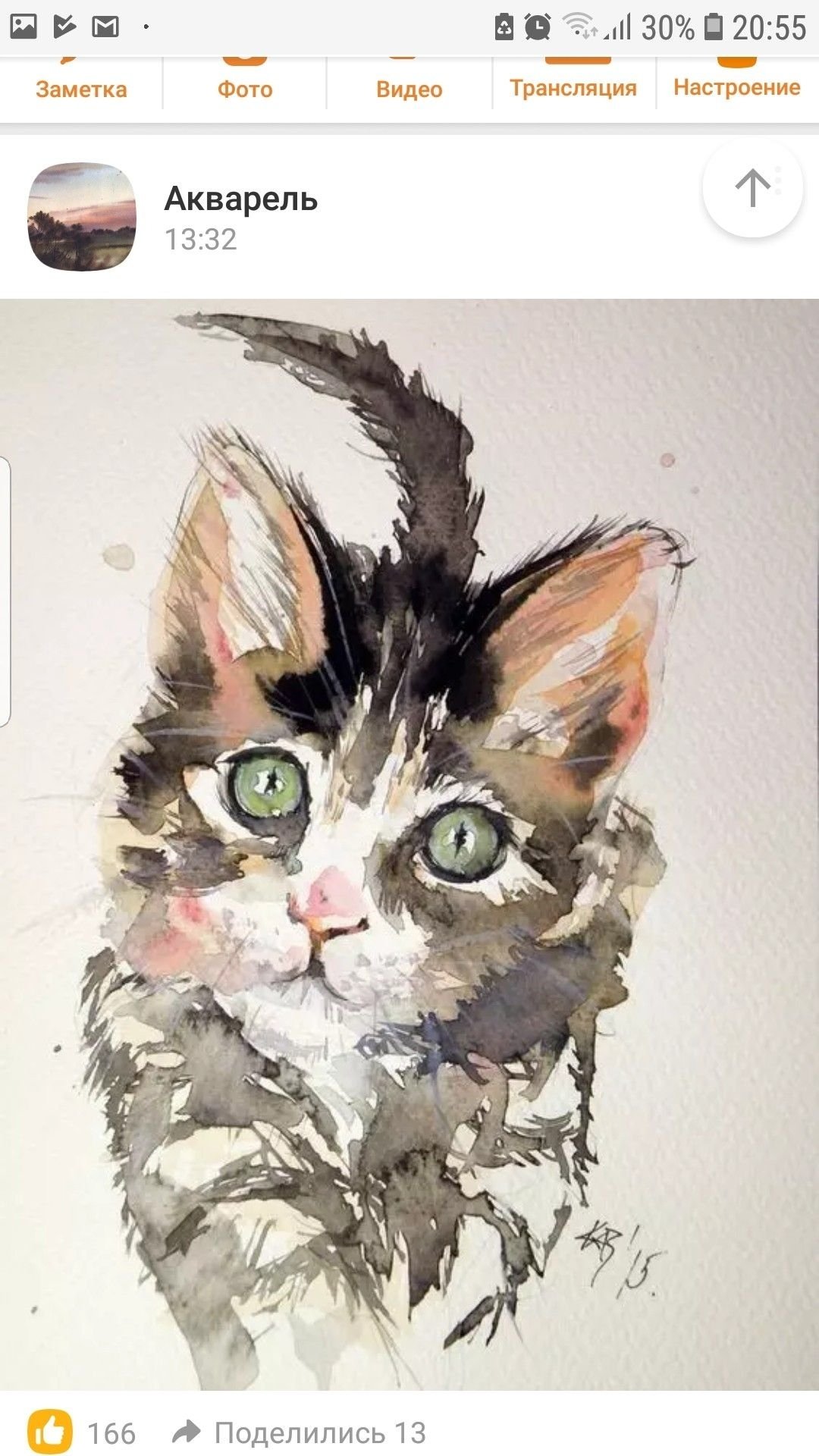 Кошка арт рисунок