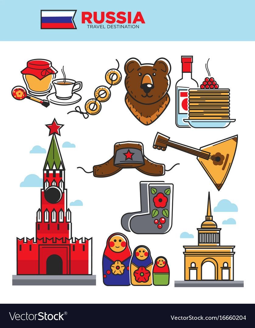 Символы россии картинки