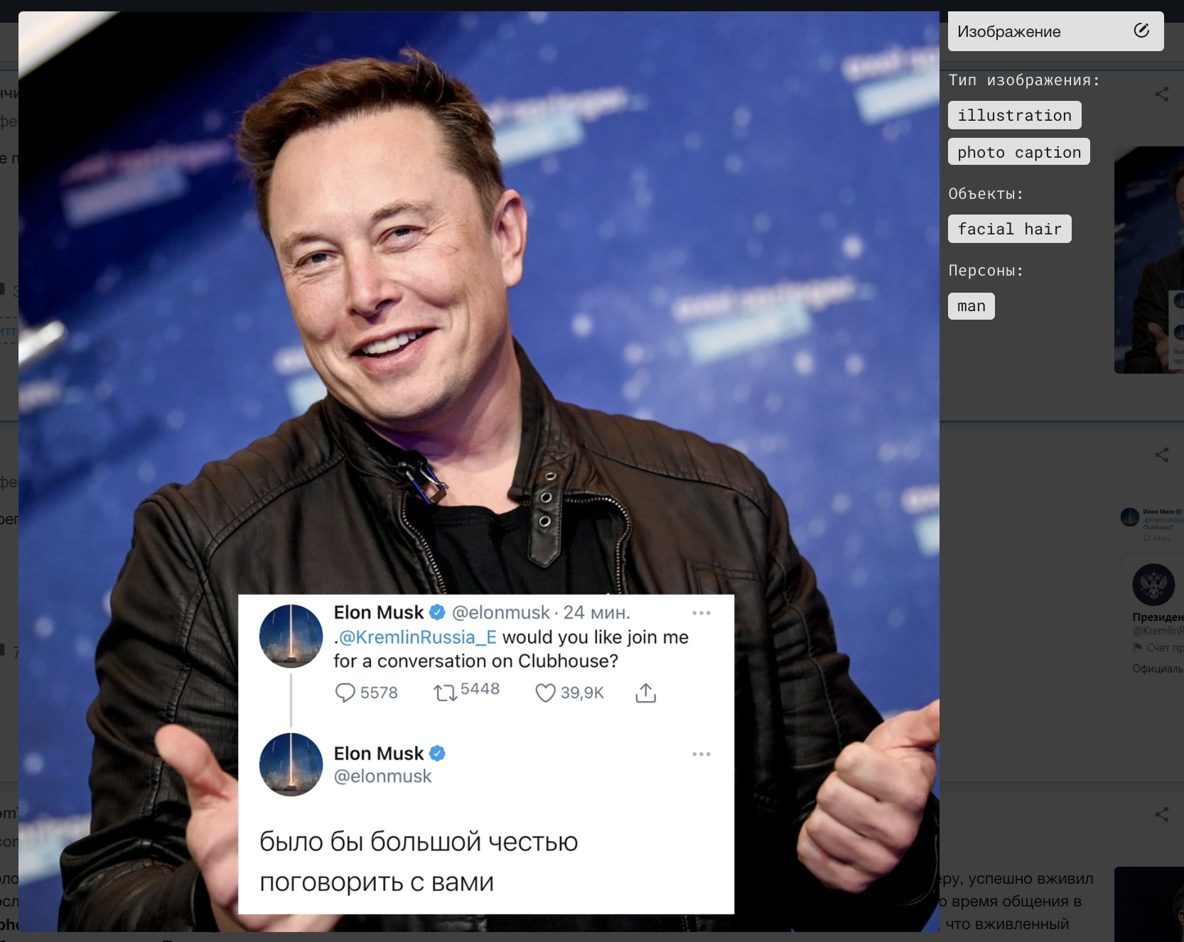 Илон маск достижения. Илон Маск 2022. Илон Маск 1999. Илон Маск twitter. Elon Musk Твиттер.