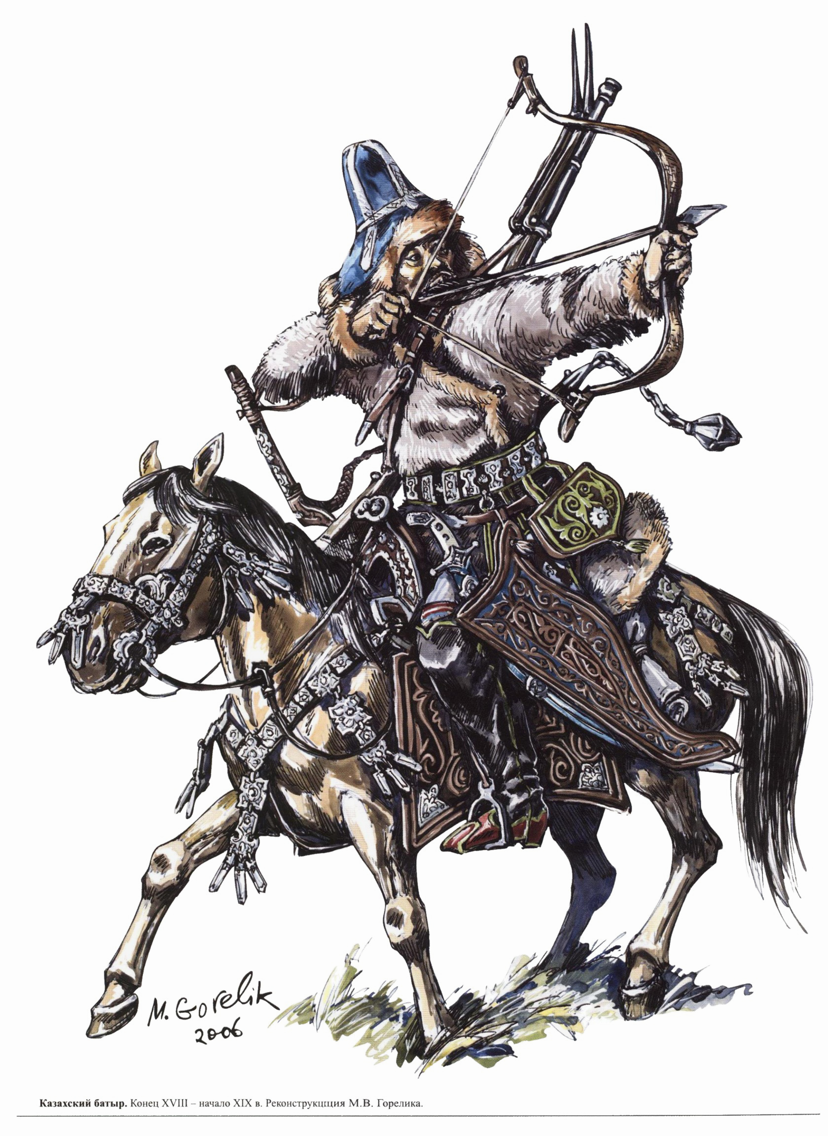 Татарские воины 16 века Горелик. Ойраты джунгары. Тяжеловооруженный монгольский воин Горелик.