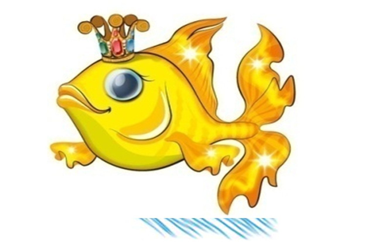 Раскраски Золотая рыбка | Скачать и распечатать
