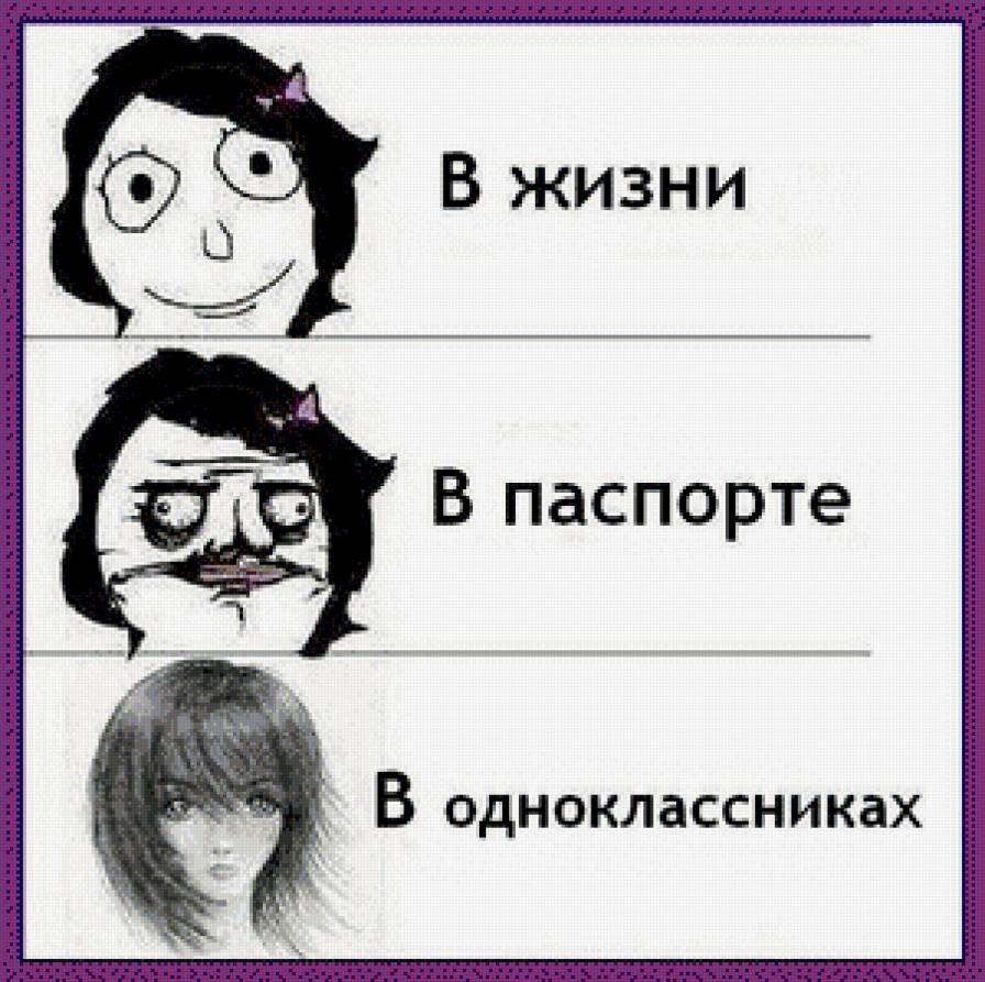 Картинки на аву Вконтакте девушкам