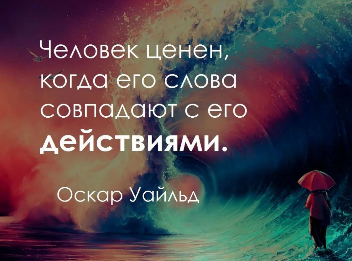 50 мотивирующих и вдохновляющих цитат на каждый день