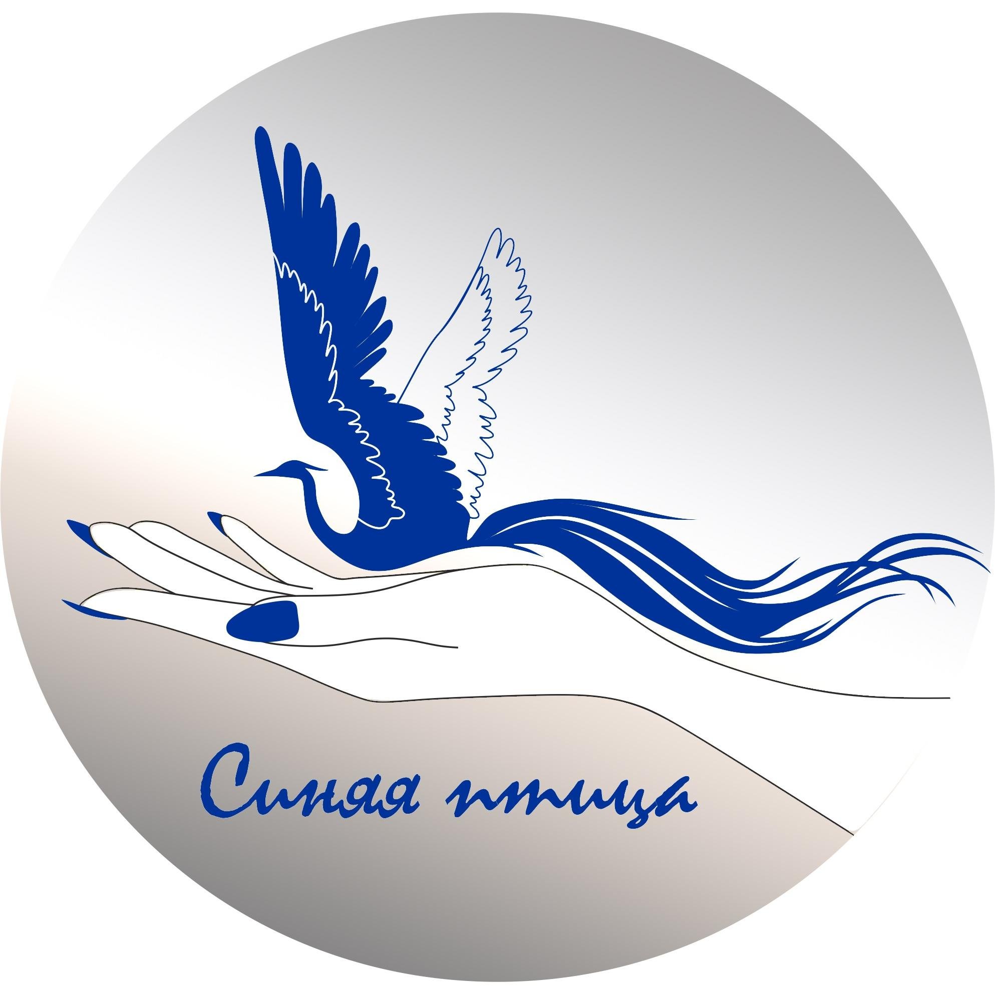 Райская птица на гербе. Синяя птица логотип. Изображение птицы счастья. Эмблема птицы. Логотип с синей птицей.