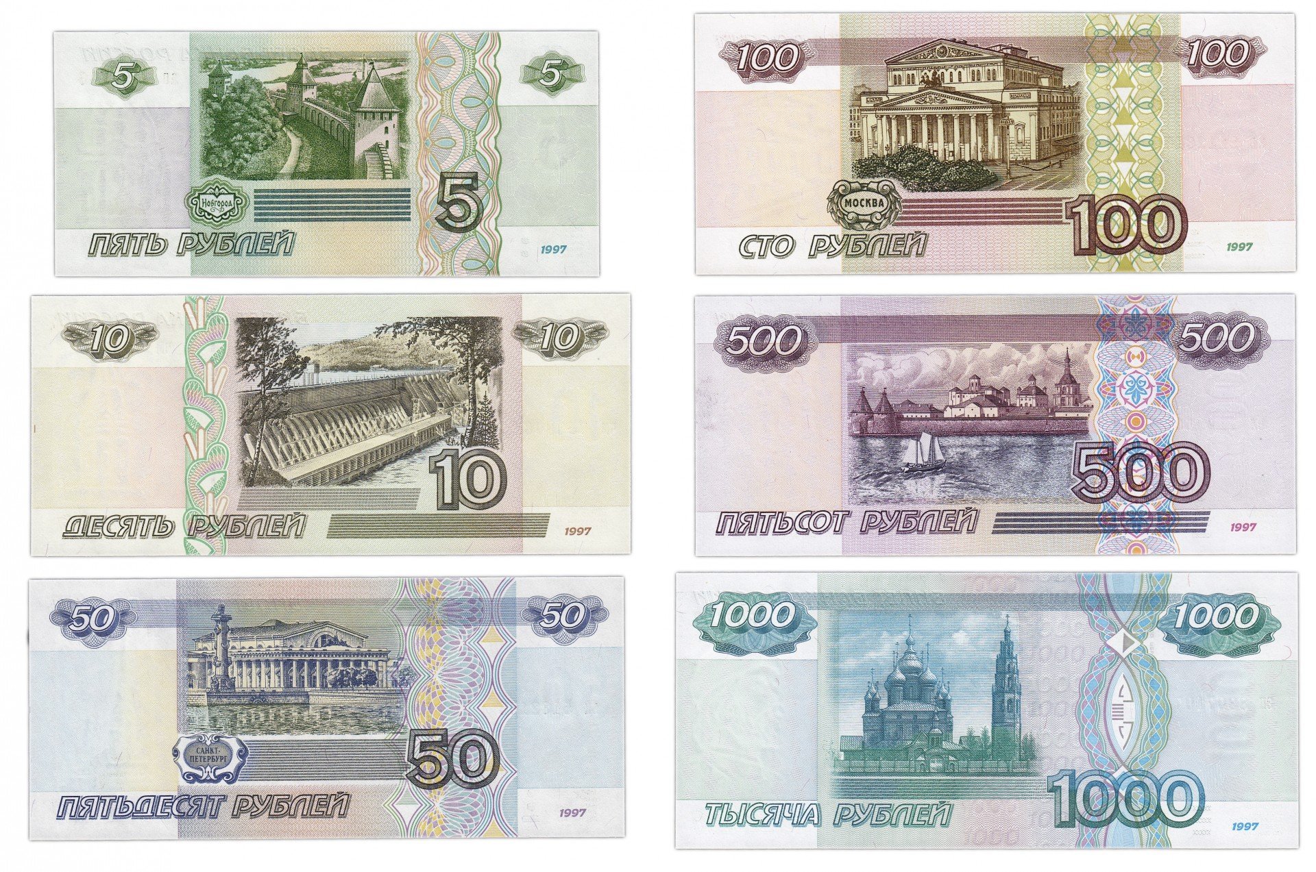Бумажные купюры рубли. Деньги печать. Деньги для распечатки рубли. Тысяча рублей для печати. Рубли для печати.