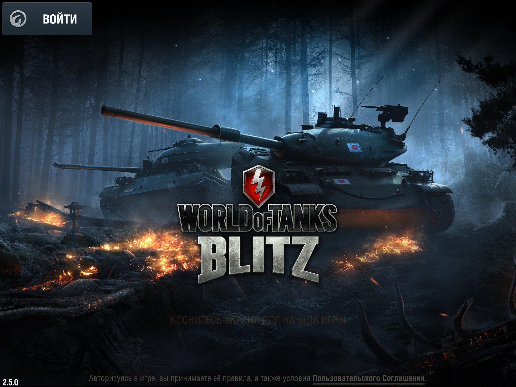 Др танкс блиц. Игра Tanks Blitz. Загрузочный экран ворлд оф танк блиц. World of Tanks Blitz загрузочный экран. Танк блиц танки.