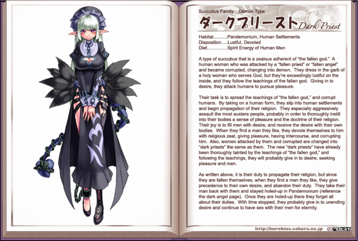 Monster girl Encyclopedia темная жрица. Kenkou Cross энциклопедия девушек монстров. Энциклопедия девушки монстры демон.