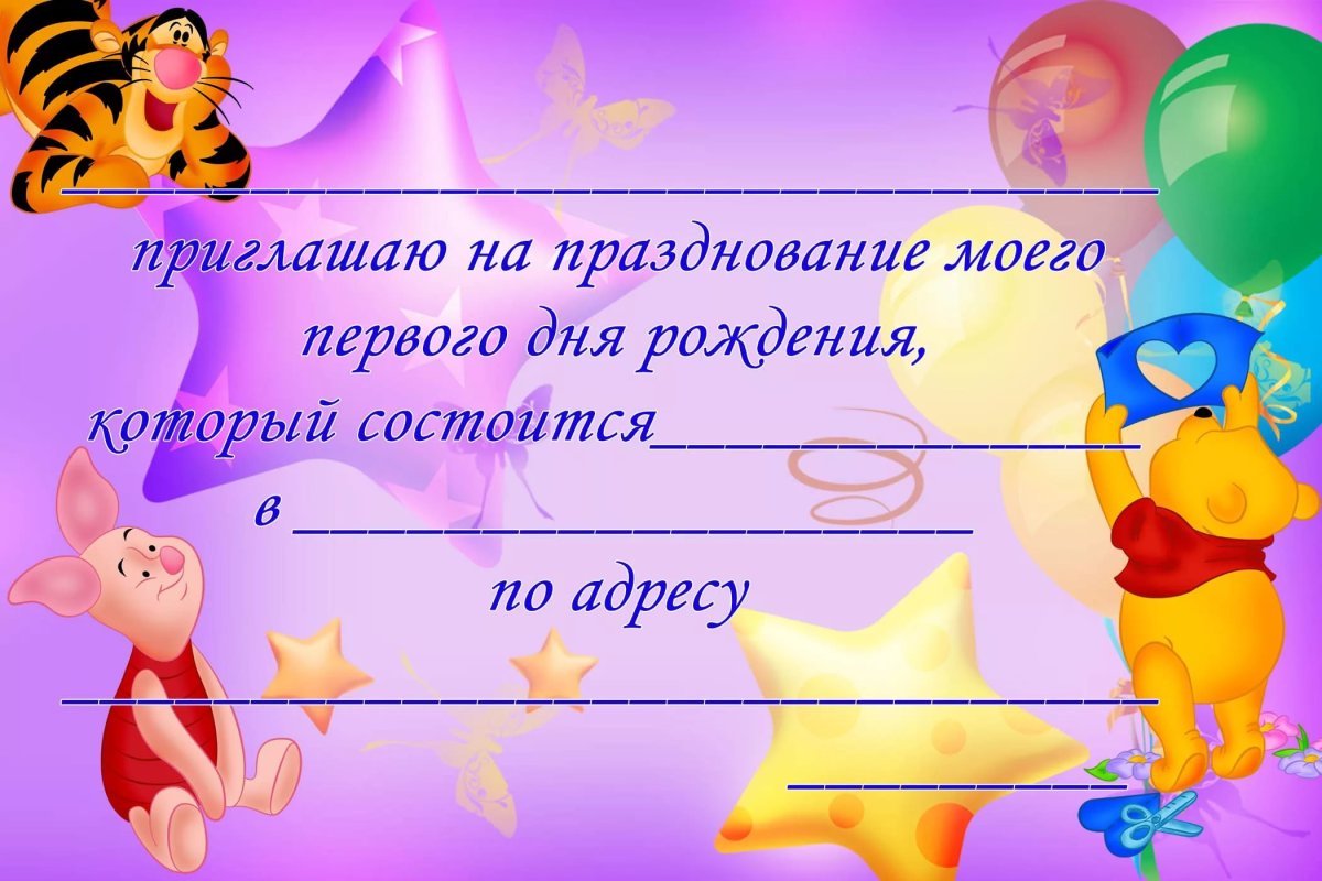 Товары для праздника