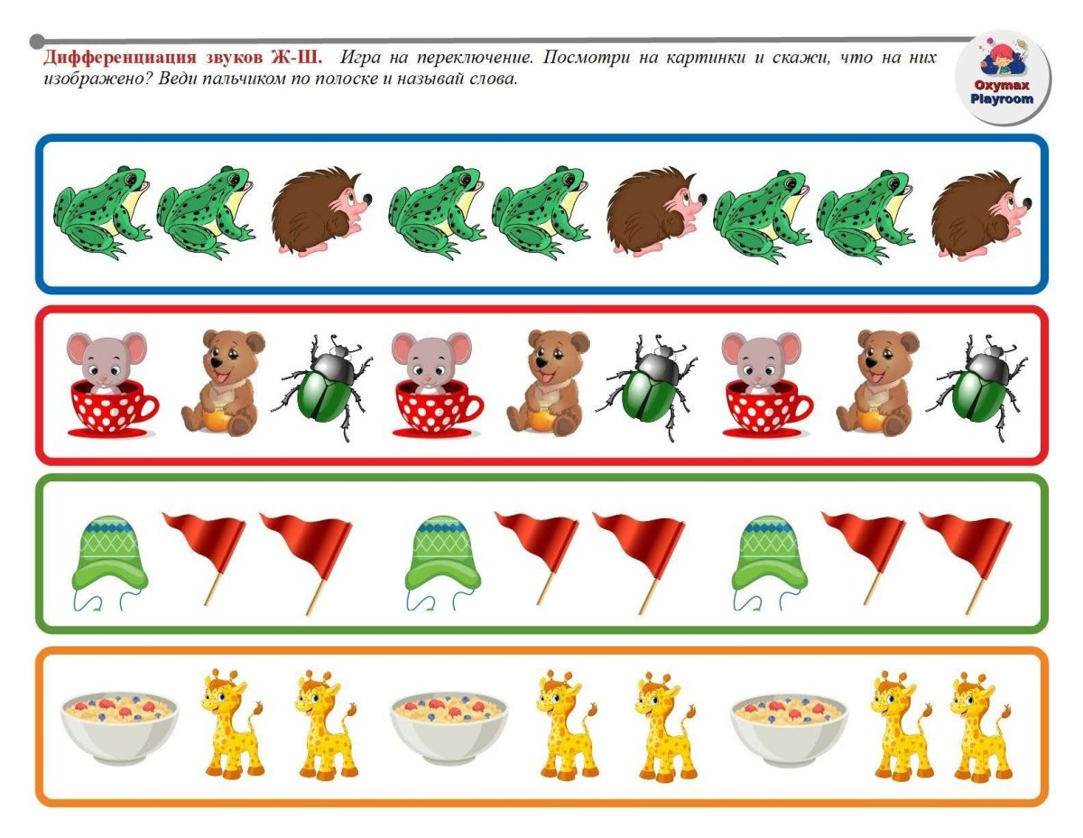 Логопедические картинки для детей - 64 фото