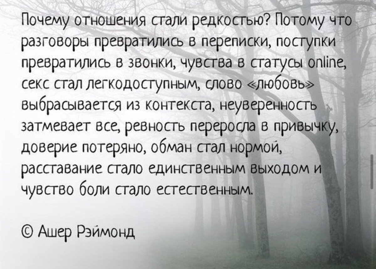 Хитрость, ложь и обман – цитаты про эти качества и про то, как они отражаются на жизни человека